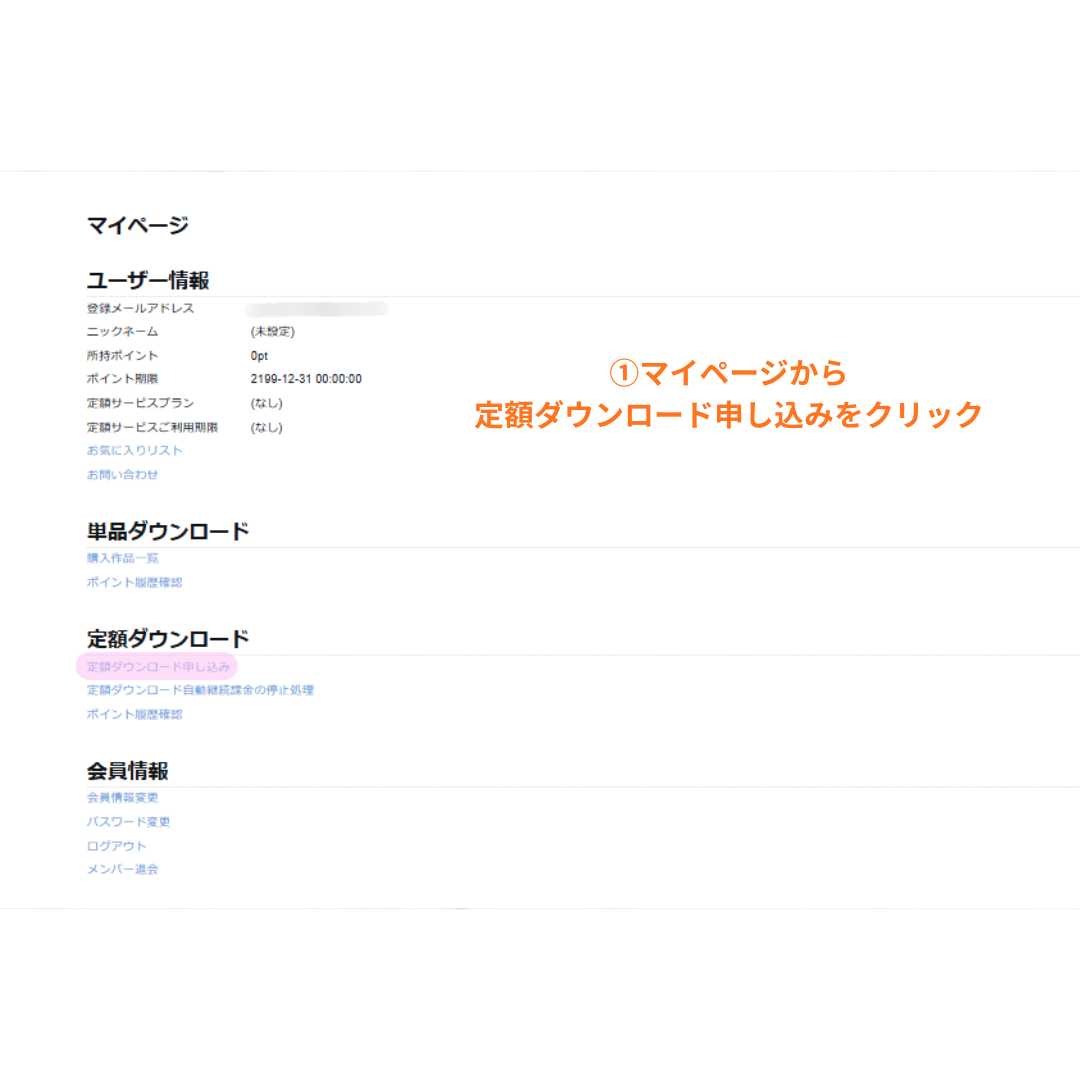 説明